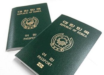 4면한국여권.jpg