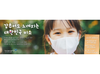 광고-코로나-하단12월0701.png